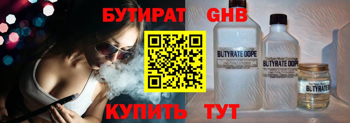 Бошки Шишки Костомукша