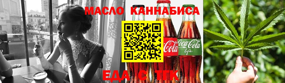 Костомукша  Canna-Cookies марихуана  Вход с VPN 