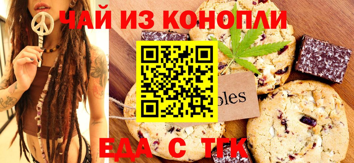 Гашиш  КОКАИН  Костомукша  A PVP СОЛЬ кристаллы  Вход с VPN  МЕФ  МЕФ кристаллы 