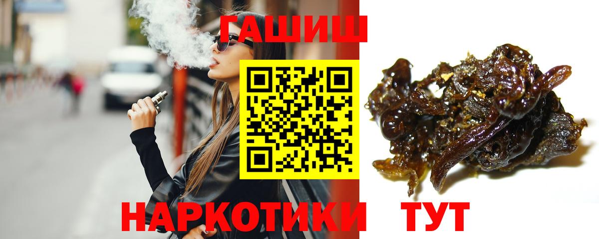 ГАШ ice o lator Костомукша