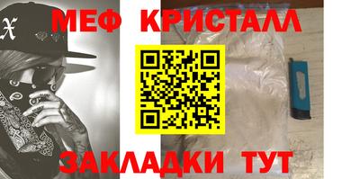 альфа пвп VHQ Комсомольск-на-Амуре