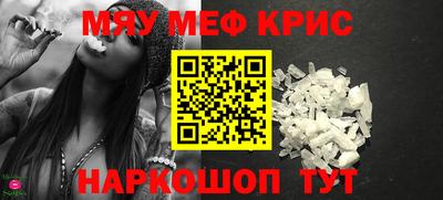 альфа пвп VHQ Комсомольск-на-Амуре