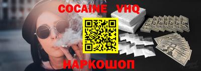 альфа пвп VHQ Комсомольск-на-Амуре