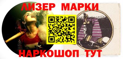 альфа пвп VHQ Комсомольск-на-Амуре