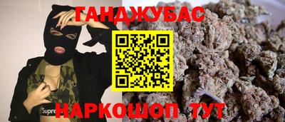 альфа пвп VHQ Комсомольск-на-Амуре