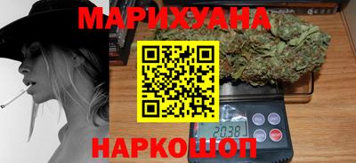 каннабис Конаково