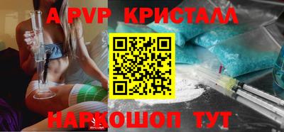 амф Коммунар