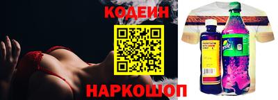 амф Коммунар
