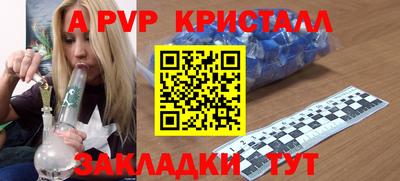 каннабис Конаково