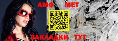 амф Коммунар