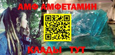 амф Коммунар