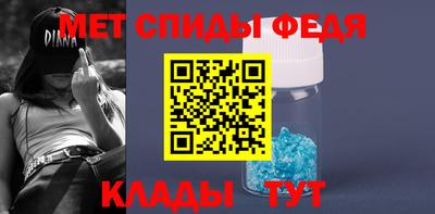 амф Коммунар