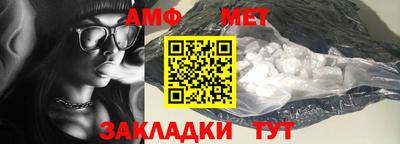 амф Коммунар
