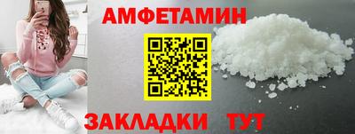 альфа пвп VHQ Комсомольск-на-Амуре