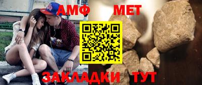 амф Коммунар