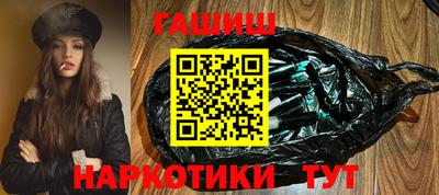 альфа пвп VHQ Комсомольск-на-Амуре