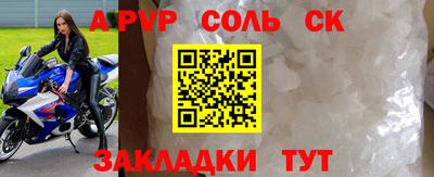 каннабис Конаково