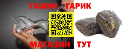 амф Коммунар