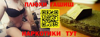 каннабис Конаково