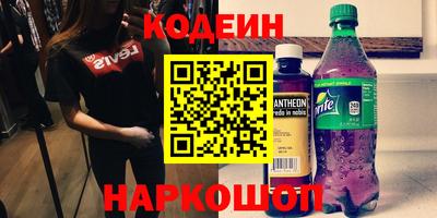 альфа пвп VHQ Комсомольск-на-Амуре
