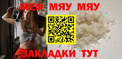 альфа пвп VHQ Комсомольск-на-Амуре