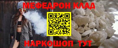 амф Коммунар