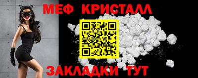 каннабис Конаково