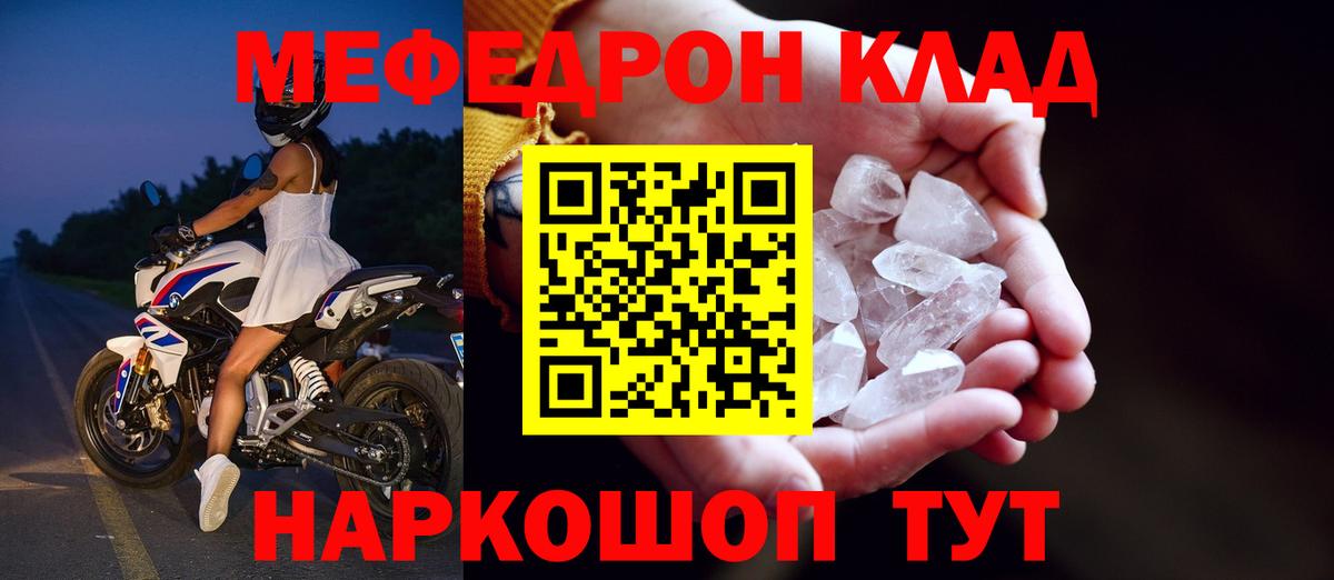 МЕФ Костомукша