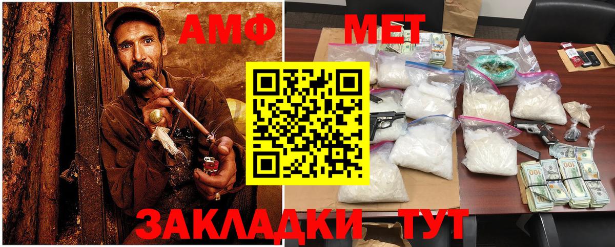 Костомукша  Метамфетамин витя  Метамфетамин витя  Вход с VPN 