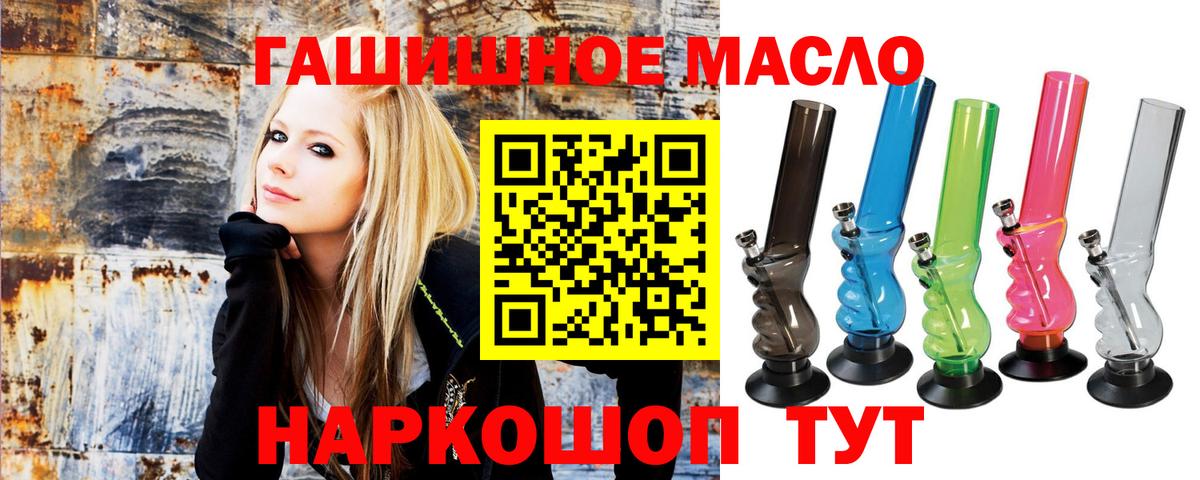 Дистиллят ТГК Wax  ТГК вейп с тгк  Костомукша  Вход с VPN 