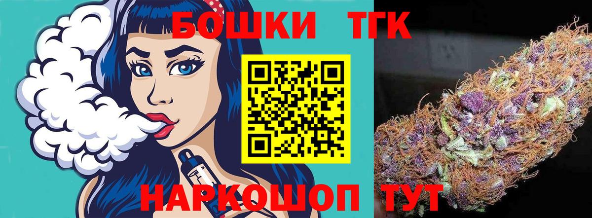 Канабис сатива Костомукша